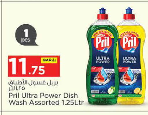 available at Nesto in Qatar - Al Rayyan