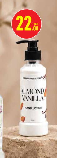 Vanilla available at مونوبريكس in قطر - الخور