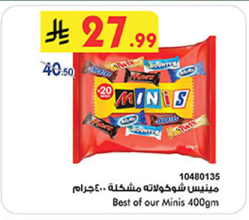 available at Bin Dawood in KSA, Saudi Arabia, Saudi - Jeddah