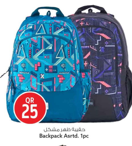 available at Safari Hypermarket in Qatar - Al Rayyan