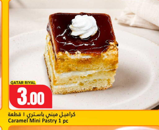 available at Dana Hypermarket in Qatar - Umm Salal
