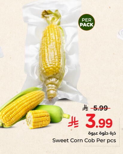 available at نستو in مملكة العربية السعودية, السعودية, سعودية - الرس