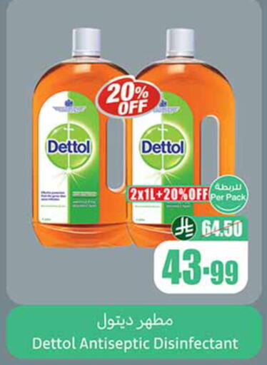 available at Othaim Markets in KSA, Saudi Arabia, Saudi - Al-Kharj