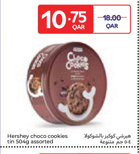 available at Carrefour in Qatar - Al Wakra