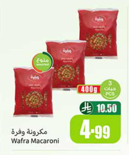 available at Othaim Markets in KSA, Saudi Arabia, Saudi - Al-Kharj
