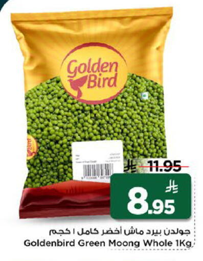 available at Mark & Save in KSA, Saudi Arabia, Saudi - Al Khobar