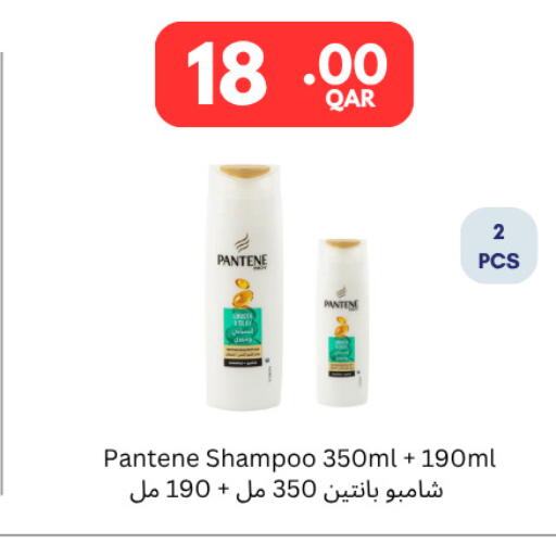 available at كارفور in قطر - أم صلال