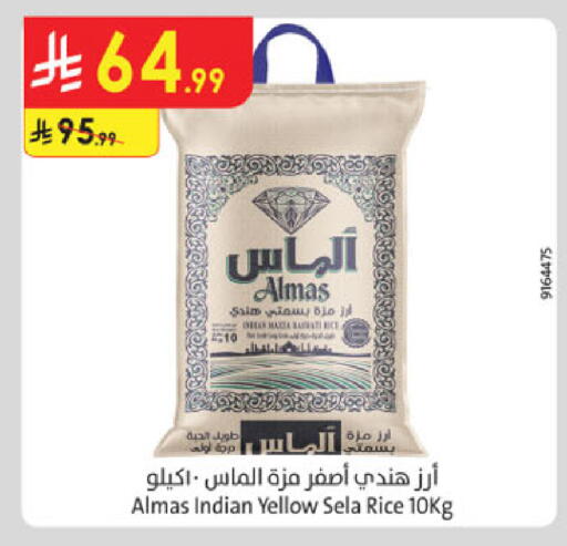 available at الدانوب in مملكة العربية السعودية, السعودية, سعودية - الخرج
