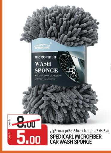 available at السعودية in قطر - الشمال