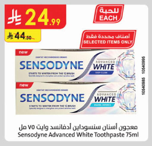 available at الدانوب in مملكة العربية السعودية, السعودية, سعودية - الخبر‎