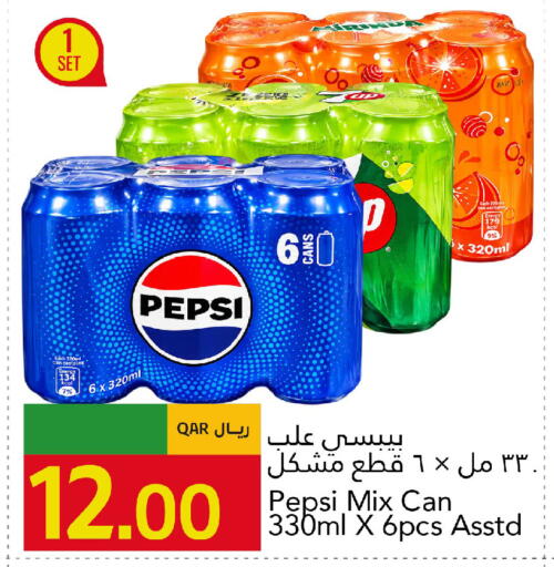 available at جلف فود سنتر in قطر - الريان