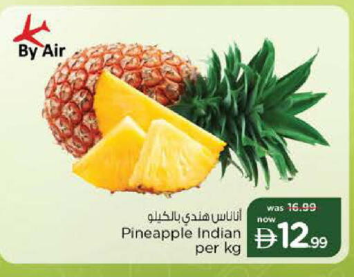 Pineapple from India available at نستو هايبرماركت in الإمارات العربية المتحدة , الامارات - دبي