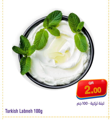 available at Megamart in Qatar - Al Shamal