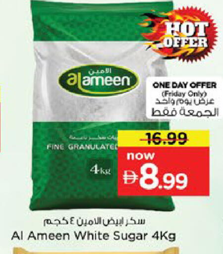 available at نستو هايبرماركت in الإمارات العربية المتحدة , الامارات - دبي
