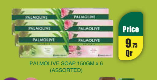 available at Carrefour in Qatar - Al Wakra