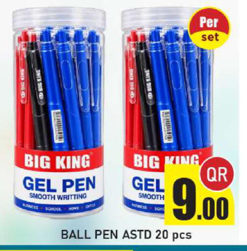 available at New Stop n Shop @Fereej Bin Omran in Qatar - Al Rayyan