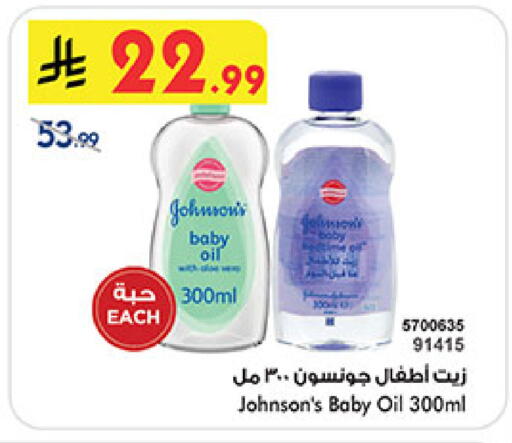 available at بن داود in مملكة العربية السعودية, السعودية, سعودية - المدينة المنورة