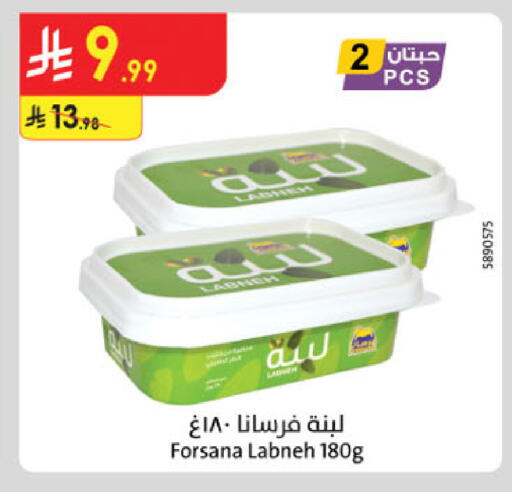 available at الدانوب in مملكة العربية السعودية, السعودية, سعودية - الخرج