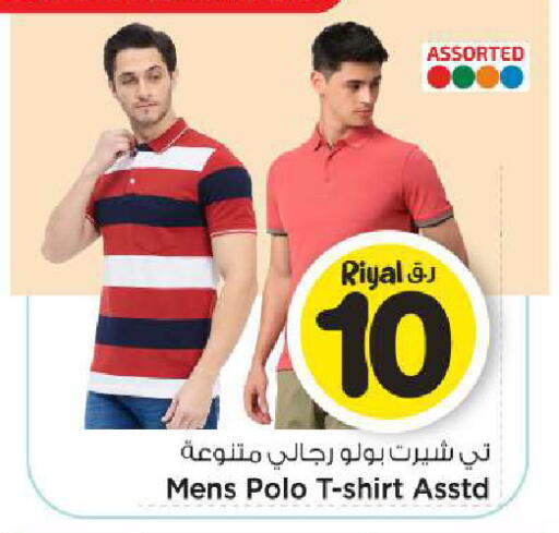 available at Mark & Save  in Qatar - Al-Shahaniya