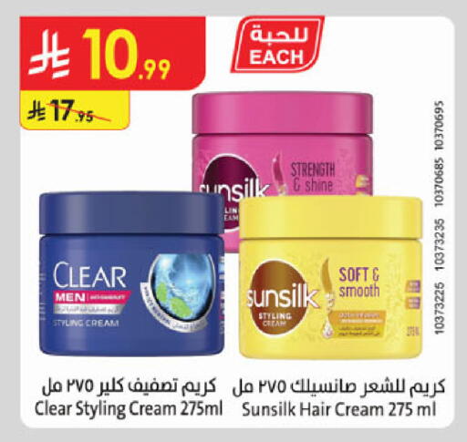 available at الدانوب in مملكة العربية السعودية, السعودية, سعودية - جدة