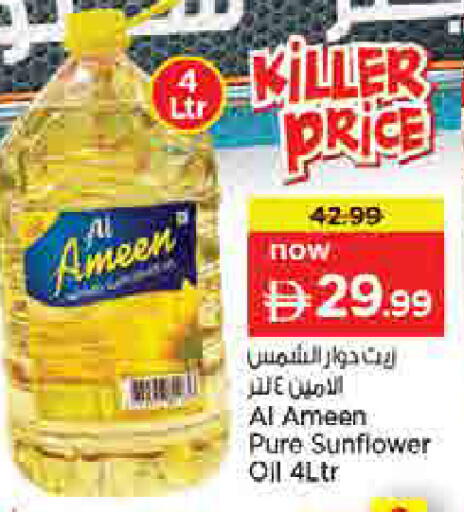 available at لاست تشانس in الإمارات العربية المتحدة , الامارات - ٱلْفُجَيْرَة‎