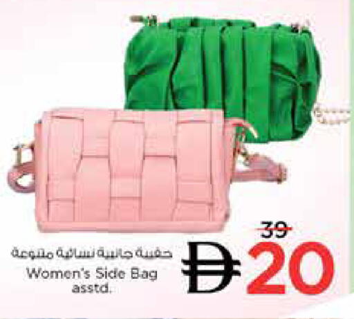 available at نستو هايبرماركت in الإمارات العربية المتحدة , الامارات - دبي