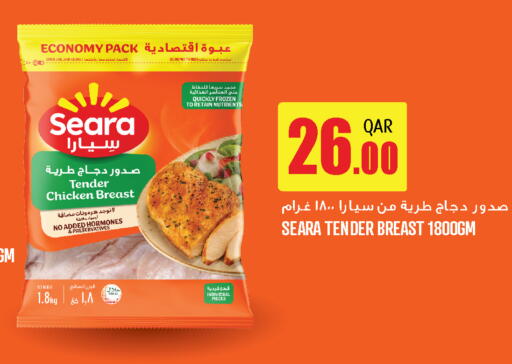 available at قصر الأغذية هايبرماركت in قطر - الدوحة