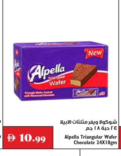 available at Trolleys Supermarket in UAE - Dubai