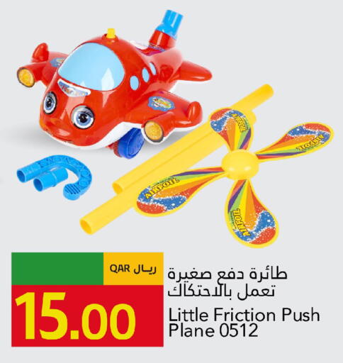 available at جلف فود سنتر in قطر - الريان