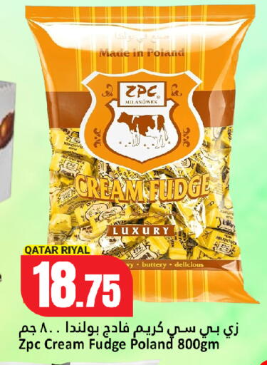 available at Dana Hypermarket in Qatar - Umm Salal