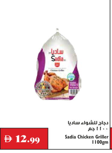 available at Trolleys Supermarket in UAE - Dubai