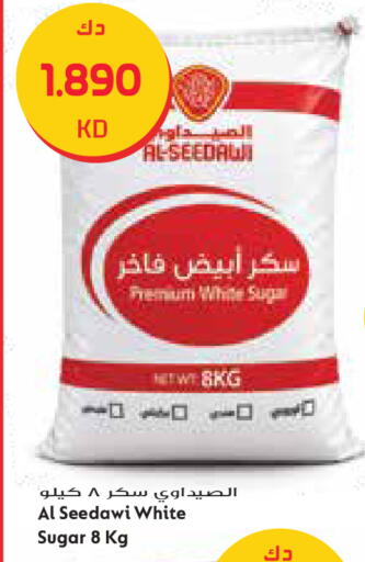 available at Grand Costo in Kuwait - Kuwait City