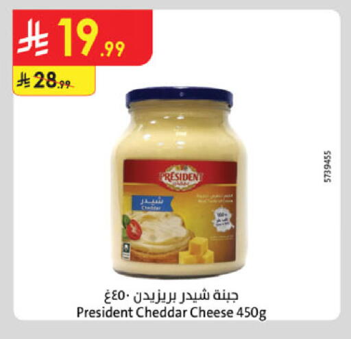 available at الدانوب in مملكة العربية السعودية, السعودية, سعودية - الخرج