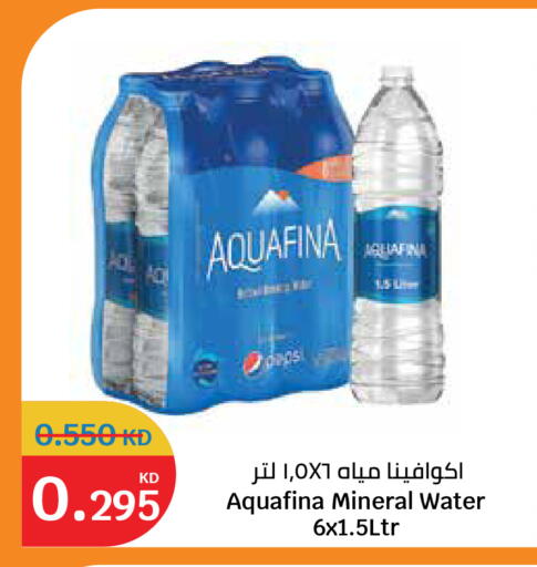 available at City Hypermarket in Kuwait - Kuwait City