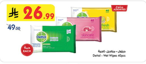 available at بن داود in مملكة العربية السعودية, السعودية, سعودية - المدينة المنورة