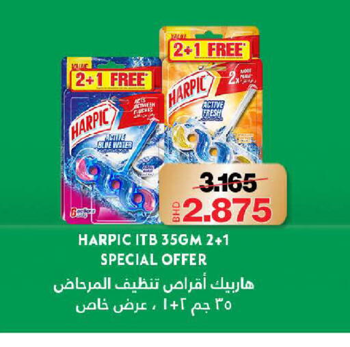 available at Al Sater Market in Bahrain
