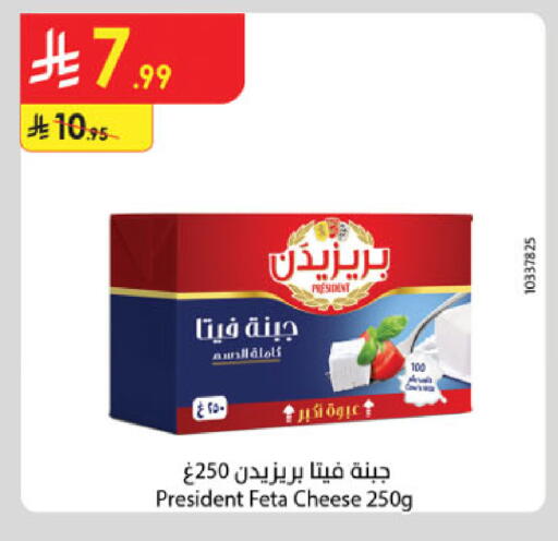 available at الدانوب in مملكة العربية السعودية, السعودية, سعودية - جدة