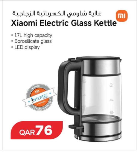 available at Safari Hypermarket in Qatar - Al Rayyan