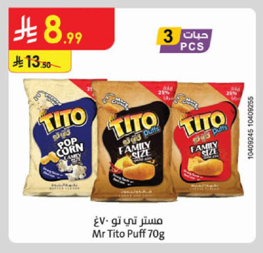available at الدانوب in مملكة العربية السعودية, السعودية, سعودية - الخرج