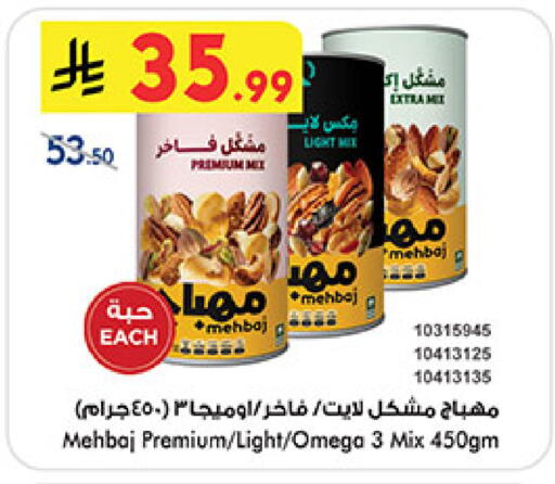 available at بن داود in مملكة العربية السعودية, السعودية, سعودية - المدينة المنورة