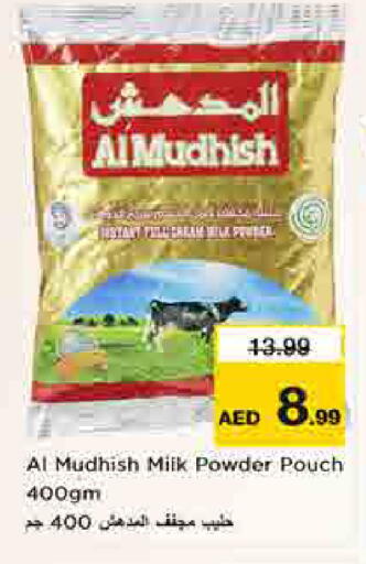 available at لاست تشانس in الإمارات العربية المتحدة , الامارات - ٱلْفُجَيْرَة‎