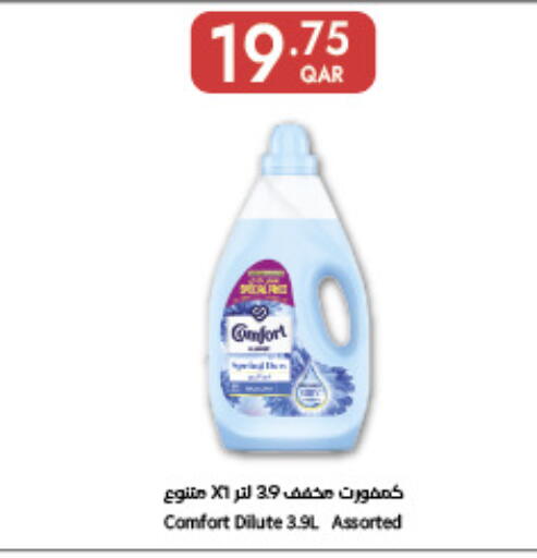 available at Carrefour in Qatar - Al Wakra