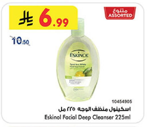 available at بن داود in مملكة العربية السعودية, السعودية, سعودية - المدينة المنورة