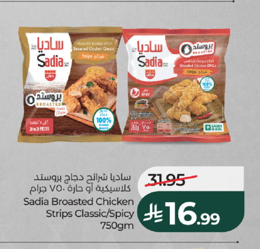 available at لولو هايبرماركت in مملكة العربية السعودية, السعودية, سعودية - جدة
