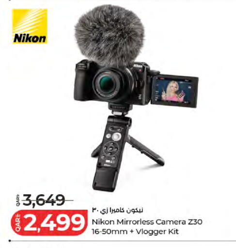 available at LuLu Hypermarket in Qatar - Al Khor