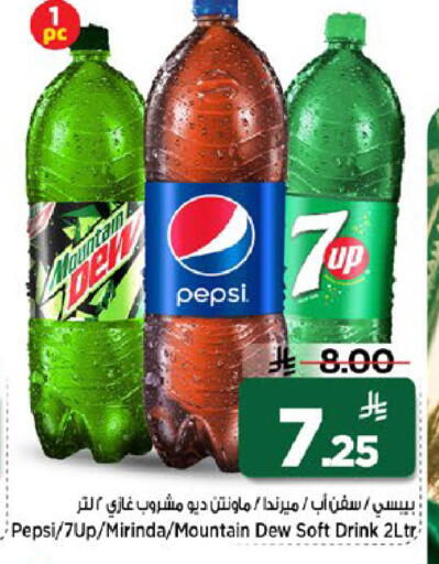 available at مارك & سيف in مملكة العربية السعودية, السعودية, سعودية - الخبر‎