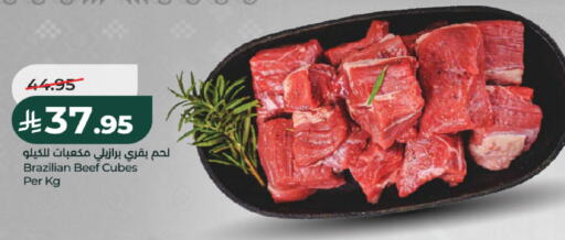 available at لولو هايبرماركت in مملكة العربية السعودية, السعودية, سعودية - الخرج