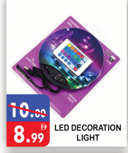 available at United Hypermarket in UAE - Dubai