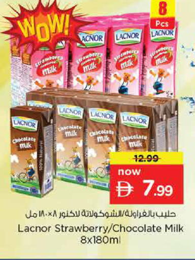 Strawberry available at نستو هايبرماركت in الإمارات العربية المتحدة , الامارات - دبي