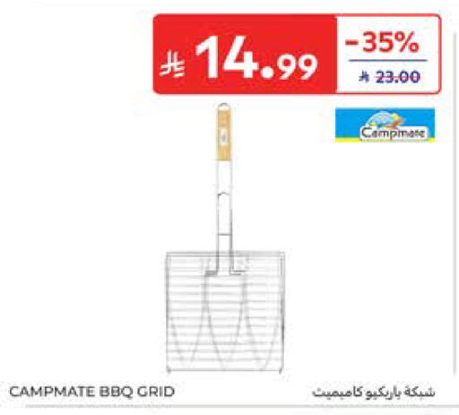 available at Carrefour in KSA, Saudi Arabia, Saudi - Al Khobar